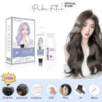 ราคา ย้อมผมเองโดยไม่ทำให้ผมเสีย สีย้อมผม ใช้ง่ายย้อมสีง่าย ฟรีอุปกรณ์ทําสีผม(สีผม ยาย้อมผม น้ํายาย้อมผม) (23162251364)