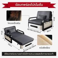 ราคา 【สินค้าชำรุดถูกขายในราคาถูก】โซฟาปรับนอน โซฟาเบด โซฟาพับนอนด้วยการจัดเก็บประกอบง่าย Sofa Bed PU (27493960985)