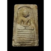 ราคา พระสมเด็จกรุต้นพิกุล (ถอดพิมพ์งาแกะหลวงพ่อเดิม) หลวงพ่อกวย วัดโฆสิตาราม จ.ชัยนาท ปี 2510 เนื้อผงพุทธคุณ (25666316257)