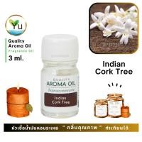 ราคา 3 ml. กลิ่น Indian Cork Tree (ดอกปีบ) หัวเชื้อน้ำมันหอมระเหย กลิ่นคุณภาพ | Quality Aroma Oil (7979448317)