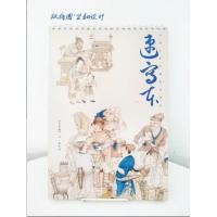 ราคา สมุดวาดภาพ สมุดวาดรูป Sketchbook แปดเหลี่ยม Sketchbook 100g Sketchbook Art นักเรียนเฉพาะ Sketchbook (54954069807)