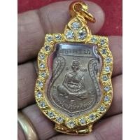 ราคา เหรียญหลวงพ่อจงวัดหน้าต่างนอกเนื้อทองแดงปี 2485 พร้อมกรอบทองไมครอนฝังพลอยแท้ (52303416592)