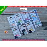 ราคา แบตเตอรี่สำหรับกล้อง SONY รุ่น NP-BD1, NP-BG1, NP-BK1, NP-BN1, NP-BX1, NP-FR1, NP-FT1, NP-FW50 มือ 1 ราคาถูก (28259724686)