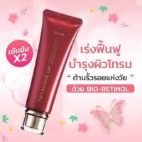 ราคา พร้อมส่ง BB mistine ครีมบำรุงผิวหน้า เพื่อผิวกระจ่างใส Mistine No Make Up Tone Up Cream 50 ml. M7 (15306879451)