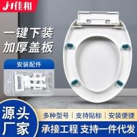 ราคา ฝาชักโครก karat ฝาชักโครก cotto ฝาชักโครกรูปตัว O Quick Release ฝาชักโครกแบบหล่นช้า ฝาชักโครก ฝาชักโครกแบบฟลัช (46552018089)