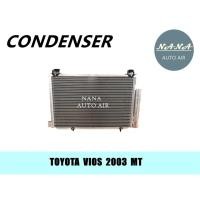 ราคา แผงแอร์ Toyota Vios 03 MTคอยล์ร้อน โตโยต้า วีออส 03 แผงเสริม รังผึ้งแอร์ แผงรังผึ้ง แผงคอยล์ร้อน (6231875477)