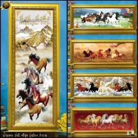 ราคา กรอบรูปม้ามงคล (รูปภาพมงคล+กรอบ) 52 cm x 22 cm เสริมอำนาจ เสริมวาสนา เสริมบารมี เจริญ รุ่งเรือง (26719364095)