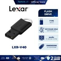 ราคา Flash Drive แฟลชไดร์ฟ Lexar V40 USB 2.0 (27786757739)