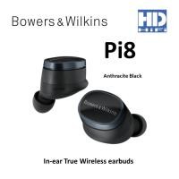 ราคา Bowers & Wilkins PI8 In-ear True Wireless earbuds (24586176940)