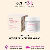 ราคา Melynn Gentle Cleansing Pad คลีนซิ่งแผ่น (60 แผ่น) (40377276857)
