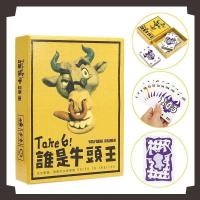 ราคา Take 6 Board Game Buffalo Head Card Set 6 Cards - Nimmt 6 Buffalo Horn - เกมเดาจิต - ใช้แล้ว (40005213556)
