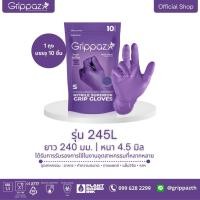 ราคา Grippaz ถุงมือยางไนไตรสีม่วงอมฟ้า Nitrile gloves ใช้ในด้านความงาม ผลิตจากยางสังเคราะห์ 100% แบบถุง (10374054924)