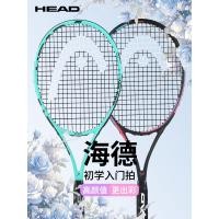 ราคา HEAD HEAD HEAD ไม้เทนนิส 2025 สไตล์ใหม่คาร์บอนเต็มเริ่มต้นนักศึกษาวิทยาลัยผู้ใหญ่เทนนิส Rebound Trainer (29893880739)