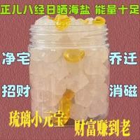 ราคา เกลือหยาบบ้านสุทธิเกลือหยาบขนาดใหญ่ทําให้บริสุทธิ์เกลือเกลือทะเลเกลือเดิมการละลายเกลือฮวงจุ้ยธรรมชาติเกลือยูโชวกเกลือหยาบบ้านสุทธิ26.1.16 (45404793440)