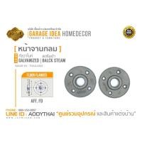 ราคา หน้าจานเหล็กกลม หน้าจานกลมมีรู สตรีมดำ กัลวาไนซ์ งานท่อประปา งานท่อดับเพลิง อุปกรณ์ DIY Class 150lbs. (8781406896)