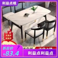 ราคา เลียนแบบฮอร์นหินอ่อนใหม่จีนสี่เหลี่ยมโต๊ะรับประทานอาหารเก้าอี้ครัวเรือนที่เรียบง่ายแสงหรูหราโต๊ะรับประทานอาหารโต๊ะพาร์ทเมนท์ขนาดเล็ก เอฟซิส (57052414221)