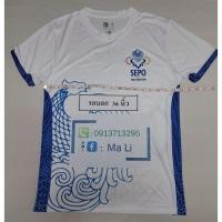 ราคา #เสื้องานวิ่ง#เสื้อวิ่งมาราธอน#เสื้องานวิ่งมือสอง#เสื้องานวิ่งเทรล#เสื้อวิ่ง (40602539736)