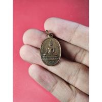 ราคา 00941 เหรียญ หลวงพ่อหิน วัดศรีมงคล 2538 ฉลองสมณศักดิ์พัดยศ พระครูสถิตมงคล (26916343150)