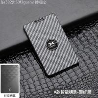 ราคา 【2022 -2025】 เหมาะสำหรับ Xpeng คีย์การ์ด P7 G9 G3i P5 G6 Xpeng สมาร์ทเหนี่ยวนำ NFC การ์ด Key SHELL (51753530668)