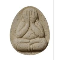 ราคา พระปิดตา ปลดหนี้ทวีพร หลวงปู่บุญ วัดทุ่งเหียง จ.ชลบุรี ปี 2555 (26923438217)