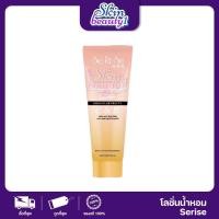 ราคา New !! ใหม่ โลชั่นกันแดด เซริเซ่ ปรับผิวสว่าง 1-2 ระดับ เกลี่ยง่ายSeRiSe Aurabright lotion SPF50 PA+++ ((ขนาด 150 ml.)) (24129505141)