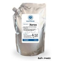 ราคา ผงหมึก xerox 4110 4595 900 1100 4112 4127 6000 7000 D95 D110 บรรจุ 1000 kg (15466640750)