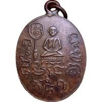 ราคา หลวงพ่อบ่าย วัดช่องลม พระเครื่องเก่า น่าสะสม (52503027915)