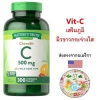 ราคา (พร้อมส่ง) Nature's Truth Chewable Vitamin C 500 mg (Natural Orange) 300 Chewable Tablets. วิตามินซี ผิวกระจ่างใส (21729868171)