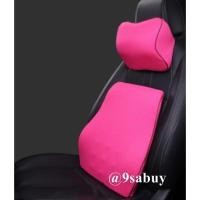 ราคา ZFine ชุดเบาะรองนั่ง หมอนรองคอ เบาะรถ สีชมพู เบาะพิงหลัง เพื่อสุขภาพ ใช้หนุน Memory faom แท้ นั่งบนรถ หรือ เก้าอี้เกมส์ (12309698740)