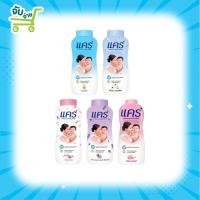 ราคา Care แป้งเด็ก แคร์ คลาสิก จัสมิน กลิ่นซากุระ พิงค์ซอฟท์ ลาเวนเดอร์ 160 180 กรัม กลิ่นอ่อนโยน (12739253861)