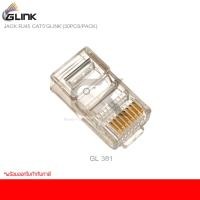 ราคา GLINK Jack RJ45 CAT5 Color(GL381)(30/pack) (4507378115)