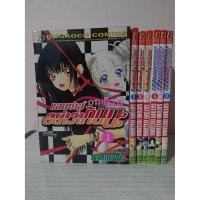 ราคา การ์ตูน Othello แอบซ่าส์อย่าว่าแล้วกันนะ 7 เล่มจบ โดย Satomi Ikezawa (3550602447)