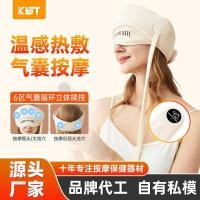 ราคา หัวนวดถุงลมนิรภัยห่อความร้อนในครัวเรือนเครื่องมือนอนหลับสมาร์ทช่วยนอนหลับหัวตานวดแบบบูรณาการ (45352632439)