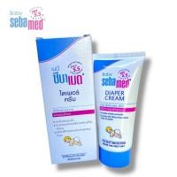 ราคา sebamed Baby Diaper Cream 50ml.ครีมทาผื่นผ้าอ้อม (29056881460)