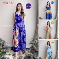 ราคา ชุดจั้ม มัดย้อม ผู้หญิง จั้มสูทยาว จั้มหมี (รหัส บM) (20604960909)