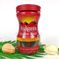ราคา กาแฟ Folgers Classic Roast 453g. 240 แก้ว ขวดใหญ่เบิ้ม สุดคุ้ม นำเข้าจากอเมริกา (16289987057)