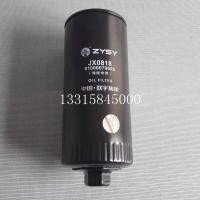 ราคา JX0818/A Fukuda955956ฉ61705ไส้กรองรถตักกรอง 50 รถยก (45304604259)