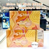 ราคา ใช้โค้ดลดสูงสุด 20% (แท้ 100% จาก King Power) น้ำหอม Chloe EDP + Nomade EDP Duo Mini Gift Set ปี 2024 (20634763601)
