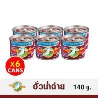 ราคา Pigeon ตรานกพิราบ ผักกาดดอง ฮั่วน่ำฉ่าย สูตรต้นตำรับ (Pack 6 ) ขนาด 140 กรัม (8850035805017) (10103650752)
