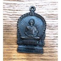 ราคา เหรียญนั่งพานหลวงพ่อเกษม เขมโก สุสานไตรลักษณ์ จ.ลำปาง ปี 2536 (23040945706)