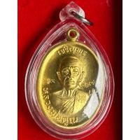 ราคา เหรียญหลวงพ่อคูณ รุ่นเจริญพรบน ปี 2557 เนื้อกะไหล่ทอง ออกวัดแจ้งนอก หมายเลข 2132 (40375697271)