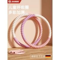 ราคา ฮูล่าฮูป ฮูล่าฮูปลดน้ำหนัก 5 โล ฮูล่าฮูปสำหรับเด็กนักเรียนประถมและอนุบาลดึงออกมาใช้งานได้ง่าย (44854037407)