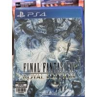 ราคา Final Fantasy 15 XV มือสองปก Royal Edition (11622829031)