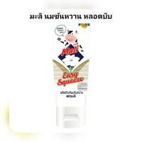 ราคา มะลิ นมข้นหวานแปลงไขมันน้อย ชนิดหลอด 170 ก. 1 หลอด (24197387710)