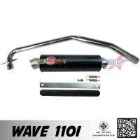 ราคา ท่อสูตร รุ่น WAVE 110i (2009-2013) ปลายกลม ทรง ENDURANCE ท่อเวฟ 110i W110i พร้อมอุปกรณ์เสริมลดเสียงไม่เกินมาตรฐานกำหนด (47754334612)