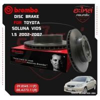 ราคา จานเบรก BREMBO สำหรับ SOLUNA VIOS (1.5) 02-07 (23119198891)
