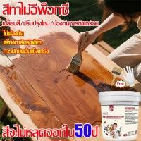 ราคา เหมาะกับงานไม้ทุกชนิด สีทาไม้ สีย้อมไม้ สีทาไม้กันน้ำ สีน้ำมันทาไม้ ยูรีเทนทาไม้ สีทาประตูไม้ สีทาไม้ภายนอก (40673110952)