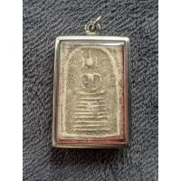 ราคา สมเด็จหูบายศรี พิมพ์ 9 ชั้น ไม่ทราบที่ (52000981390)