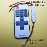 ราคา รีโมทควบคุม LED 3.7- 12 V.DC. สำหรับโมดูลโซล่าเซลล์และไฟDC.12V. (9615040957)