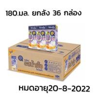 ราคา แอนมัม Anmum มาเทอร์น่า นมยูเอชทีสำหรับสตรีมีครรภ์และสตรีให้นมบุตร รสน้ำผึ้ง (13085591658)